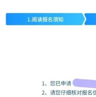 【中考】北京中考招生的几个途径,分别适合什么人群,搞不懂的家长听我仔仔细细给你盘盘(下)-第16张图片-四季读书网