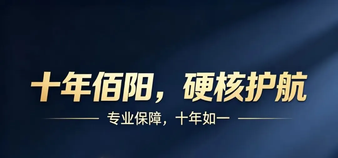 佰阳体育|中考体育全真模拟测试,全电子仪器还原考场!-第3张图片-四季读书网 佰阳体育|中考体育全真模拟测试,全电子仪器还原考场!-第3张图片-四季读书网