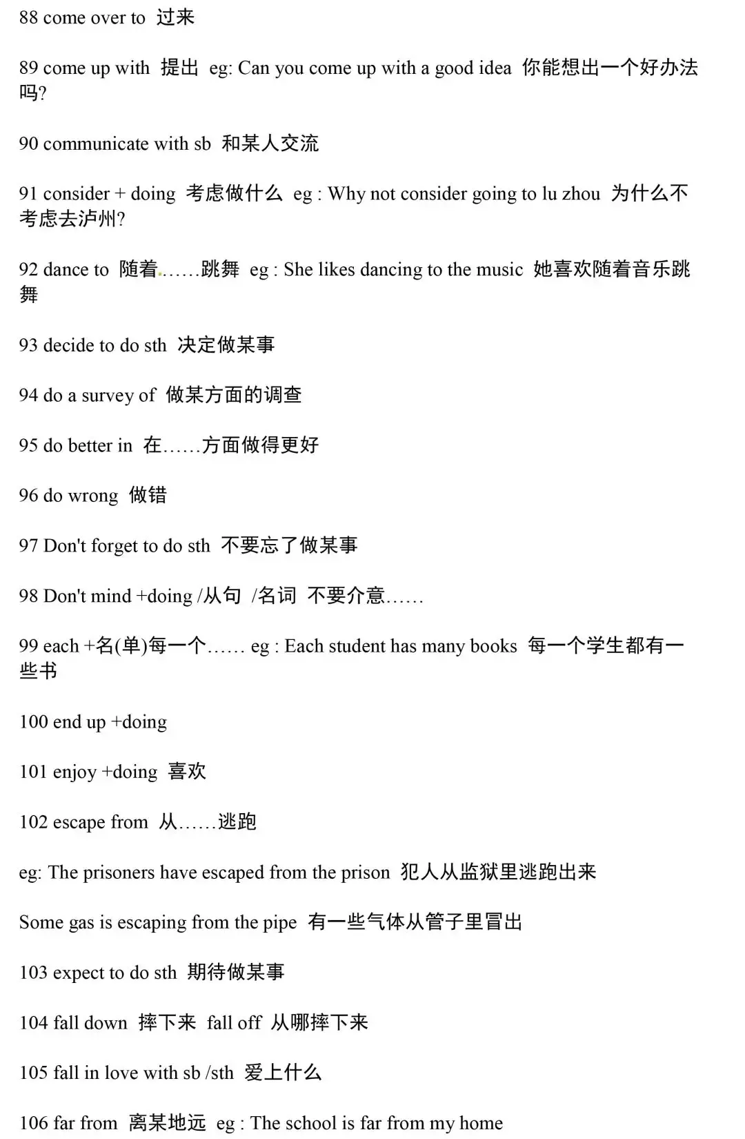 中考英语315个重点短语,搞定单选完形写作-第7张图片-四季读书网 中考英语315个重点短语,搞定单选完形写作-第7张图片-四季读书网