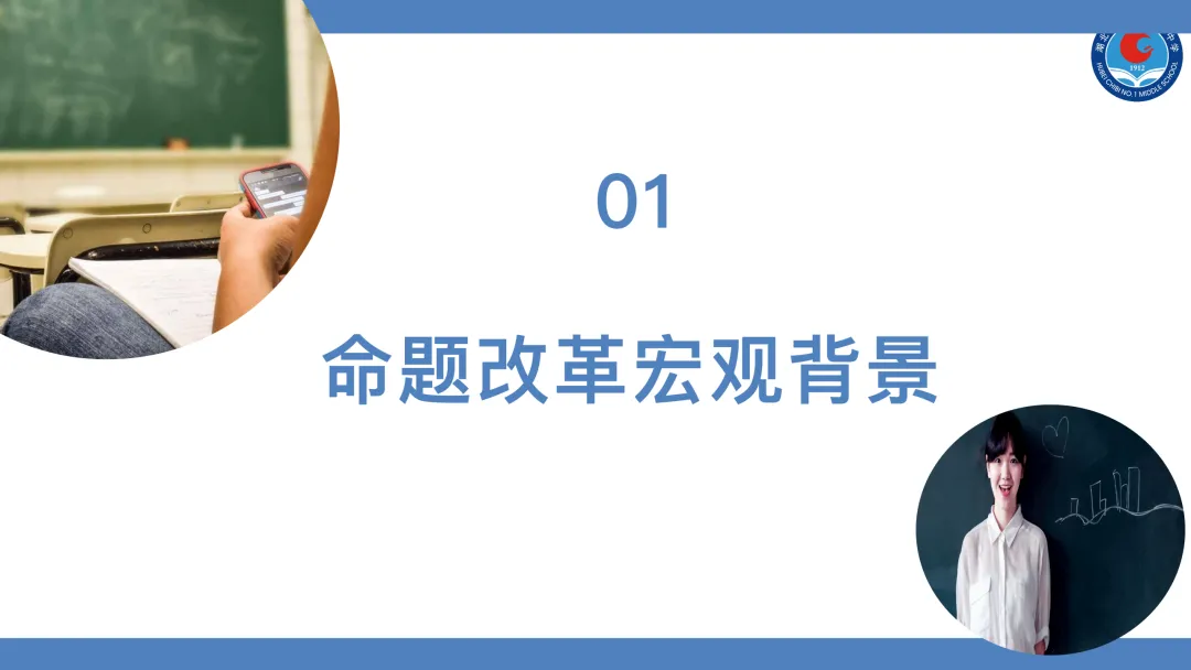 高考化学命题趋势分析 课件-第4张图片-四季读书网 高考化学命题趋势分析 课件-第4张图片-四季读书网
