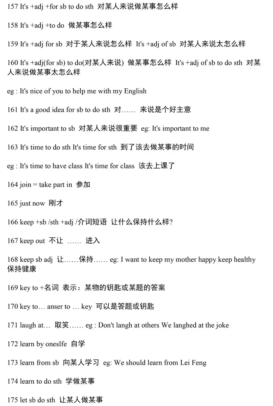 中考英语315个重点短语,搞定单选完形写作-第11张图片-四季读书网 中考英语315个重点短语,搞定单选完形写作-第11张图片-四季读书网