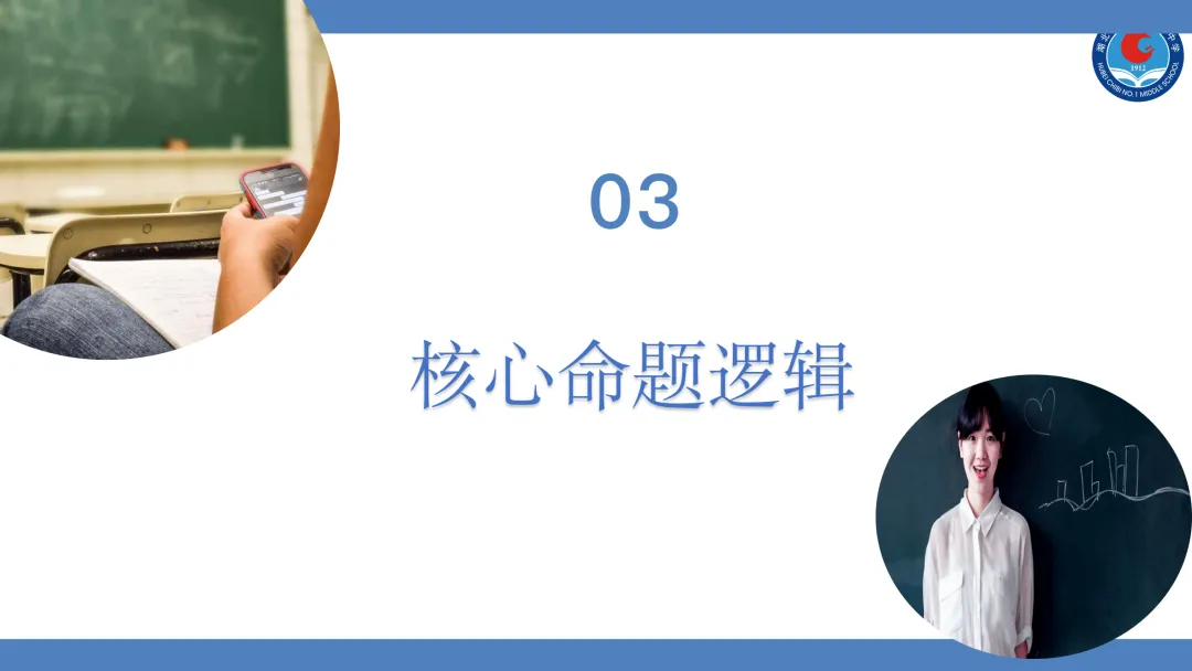 高考化学命题趋势分析 课件-第17张图片-四季读书网 高考化学命题趋势分析 课件-第17张图片-四季读书网