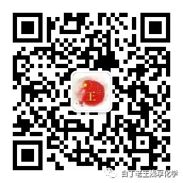 高考化学命题趋势分析 课件-第40张图片-四季读书网 高考化学命题趋势分析 课件-第40张图片-四季读书网