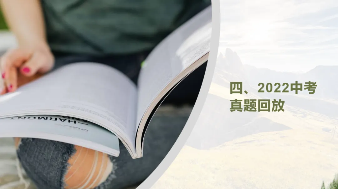 【中考研究】|中考历史小论文拿高分,原来so easy-第15张图片-四季读书网