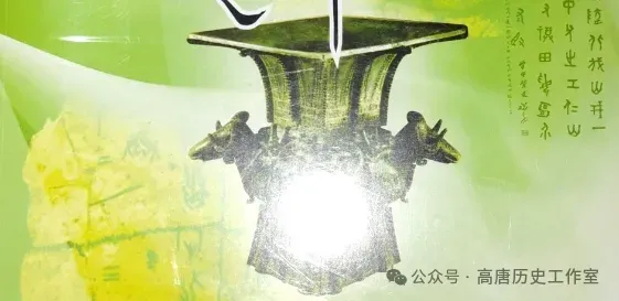 【中考研究】|中考历史小论文拿高分,原来so easy-第21张图片-四季读书网