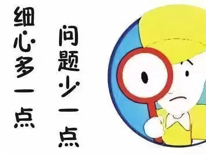 “初一”始分上下,“初二”两极分化,"初三"天上地下!-第9张图片-四季读书网 “初一”始分上下,“初二”两极分化,"初三"天上地下!-第9张图片-四季读书网