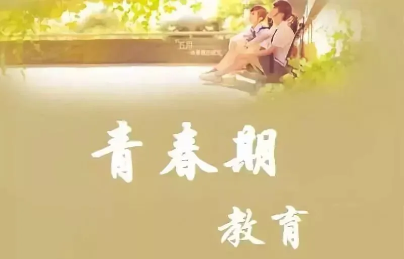 “初一”始分上下,“初二”两极分化,"初三"天上地下!-第16张图片-四季读书网 “初一”始分上下,“初二”两极分化,"初三"天上地下!-第16张图片-四季读书网