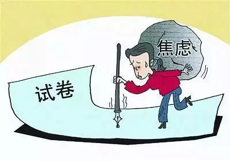 “初一”始分上下,“初二”两极分化,"初三"天上地下!-第27张图片-四季读书网 “初一”始分上下,“初二”两极分化,"初三"天上地下!-第27张图片-四季读书网
