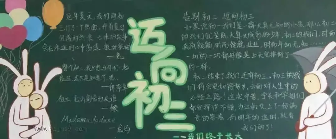 “初一”始分上下,“初二”两极分化,"初三"天上地下!-第28张图片-四季读书网 “初一”始分上下,“初二”两极分化,"初三"天上地下!-第28张图片-四季读书网