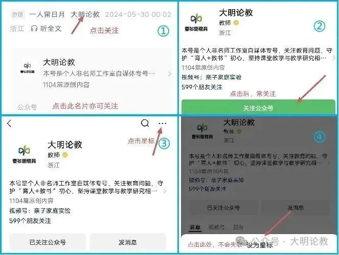 收藏学习《2026年高考甘肃卷物理压轴题模型溯源与教学启示》-第1张图片-四季读书网