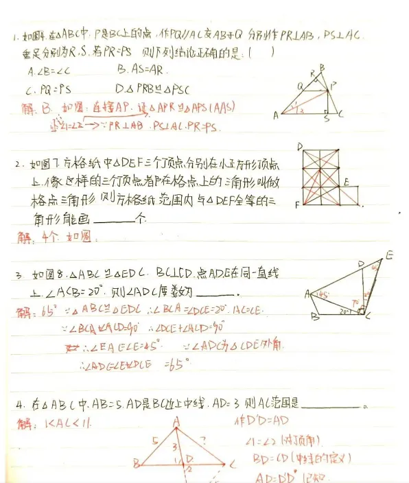 别等中考才后悔!这4种孩子初中过得最吃力,现在改还来得及-第2张图片-四季读书网 别等中考才后悔!这4种孩子初中过得最吃力,现在改还来得及-第2张图片-四季读书网