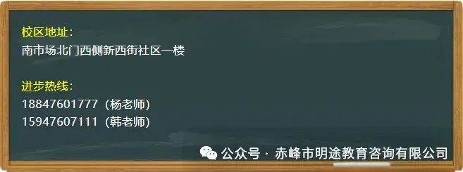 初一数学:绝对值最值取值问题-第7张图片-四季读书网 初一数学:绝对值最值取值问题-第7张图片-四季读书网