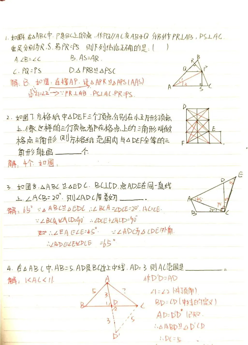 初中三年,这4种孩子过得最吃力,多半中考容易吃亏-第2张图片-四季读书网 初中三年,这4种孩子过得最吃力,多半中考容易吃亏-第2张图片-四季读书网