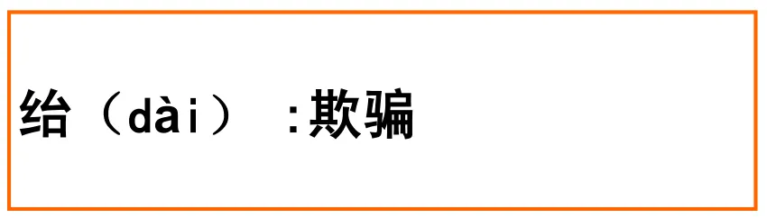 2027高考文言文实词六大推断方法(以2023—2026年高考文言翻译真题为例)-第46张图片-四季读书网 2027高考文言文实词六大推断方法(以2023—2026年高考文言翻译真题为例)-第46张图片-四季读书网