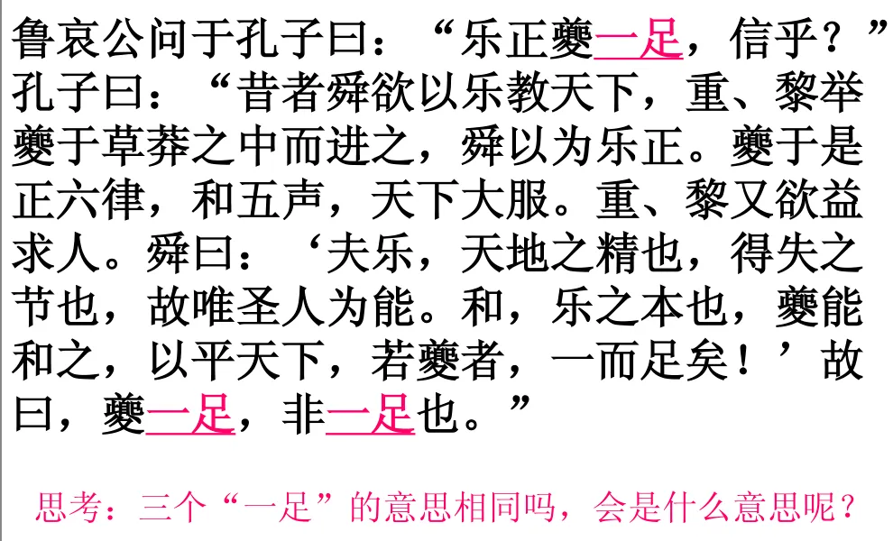 2027高考文言文实词六大推断方法(以2023—2026年高考文言翻译真题为例)-第48张图片-四季读书网 2027高考文言文实词六大推断方法(以2023—2026年高考文言翻译真题为例)-第48张图片-四季读书网