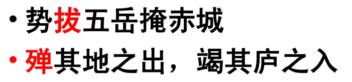 2027高考文言文实词六大推断方法(以2023—2026年高考文言翻译真题为例)-第62张图片-四季读书网 2027高考文言文实词六大推断方法(以2023—2026年高考文言翻译真题为例)-第62张图片-四季读书网