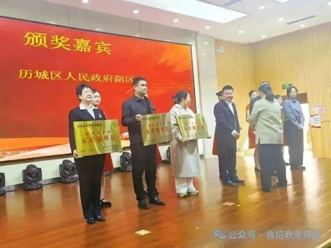 山东师范大学2027年成人高考应用心理学汉语言文学等专业招生简章-第13张图片-四季读书网 山东师范大学2027年成人高考应用心理学汉语言文学等专业招生简章-第13张图片-四季读书网