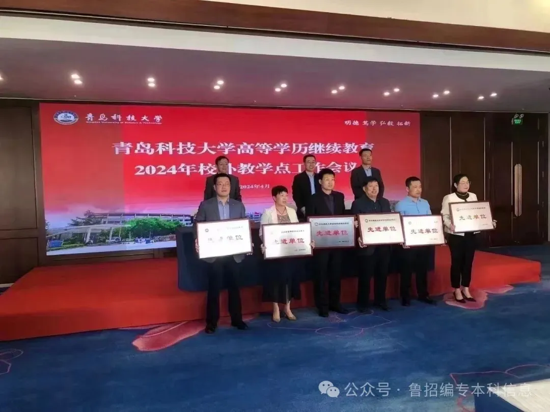 山东师范大学2027年成人高考应用心理学汉语言文学等专业招生简章-第14张图片-四季读书网 山东师范大学2027年成人高考应用心理学汉语言文学等专业招生简章-第14张图片-四季读书网