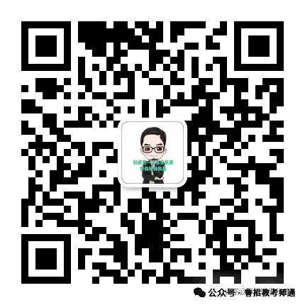 山东师范大学2027年成人高考应用心理学汉语言文学等专业招生简章-第21张图片-四季读书网 山东师范大学2027年成人高考应用心理学汉语言文学等专业招生简章-第21张图片-四季读书网