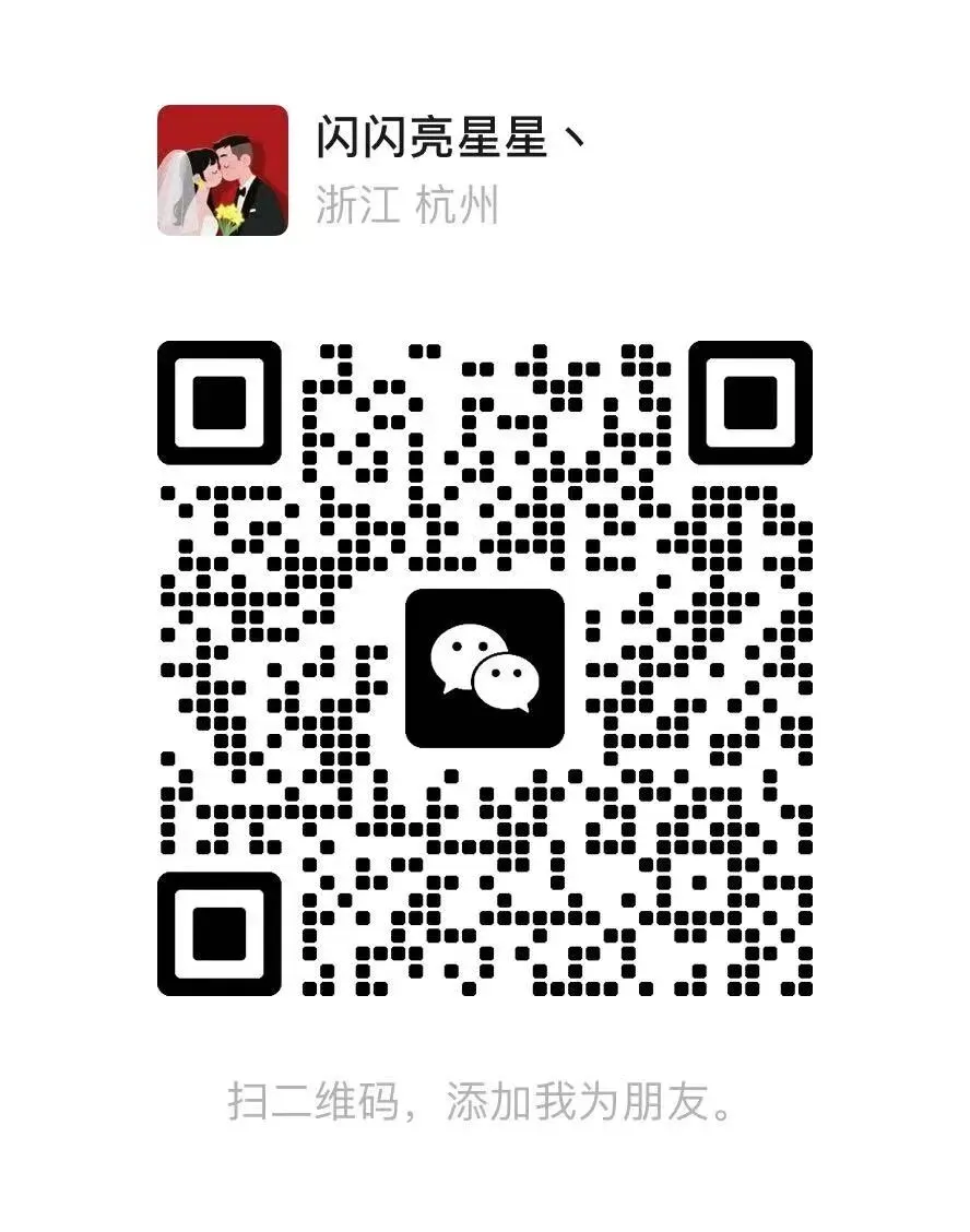杭州中考第一批次不是分配生:490 个名额直通本科-第6张图片-四季读书网 杭州中考第一批次不是分配生:490 个名额直通本科-第6张图片-四季读书网