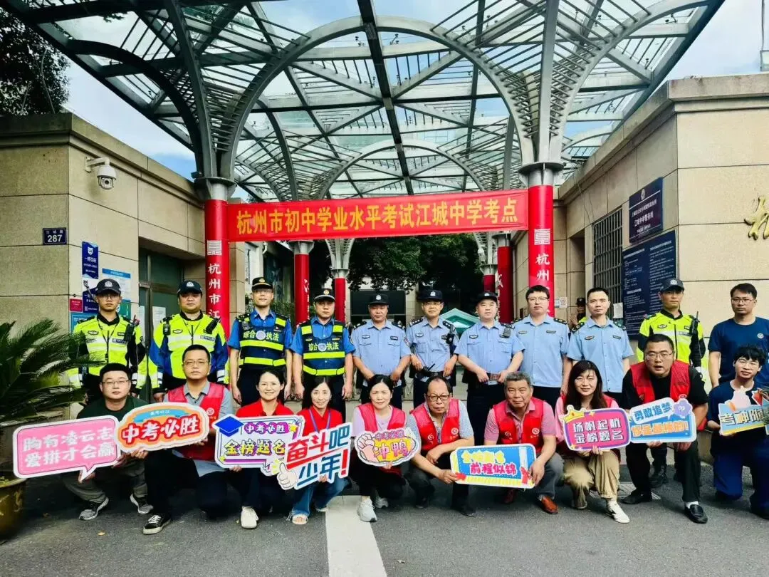 今日中考启幕!9.5万名考生奔赴梦想-第1张图片-四季读书网 今日中考启幕!9.5万名考生奔赴梦想-第1张图片-四季读书网