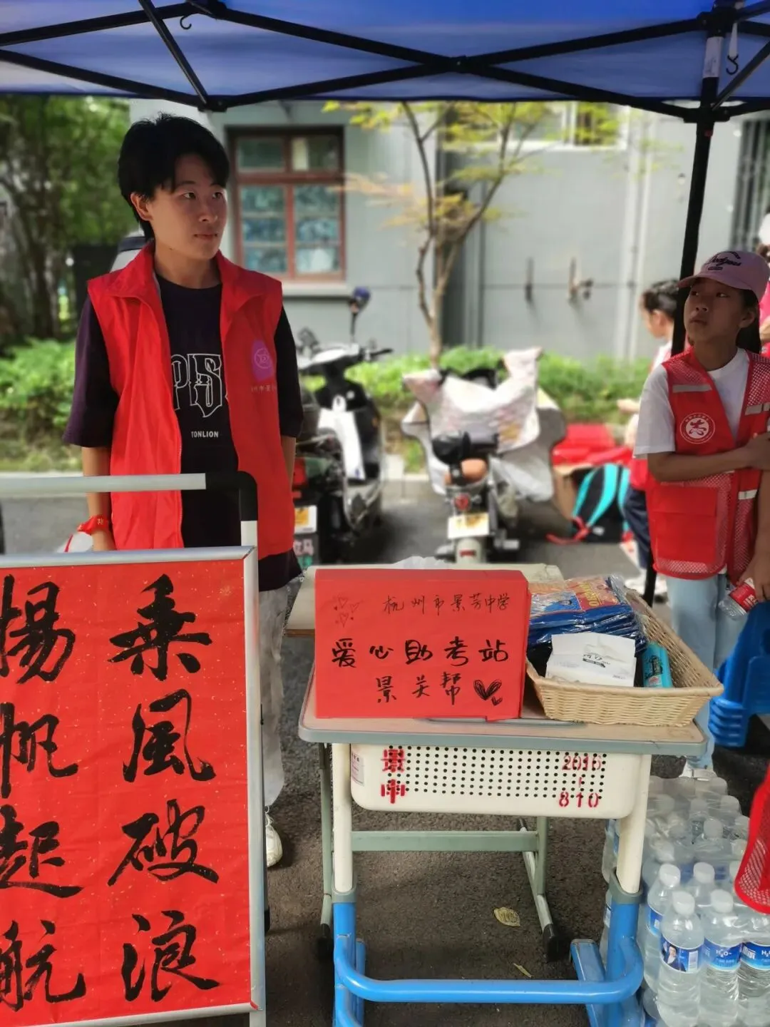 今日中考启幕!9.5万名考生奔赴梦想-第2张图片-四季读书网 今日中考启幕!9.5万名考生奔赴梦想-第2张图片-四季读书网