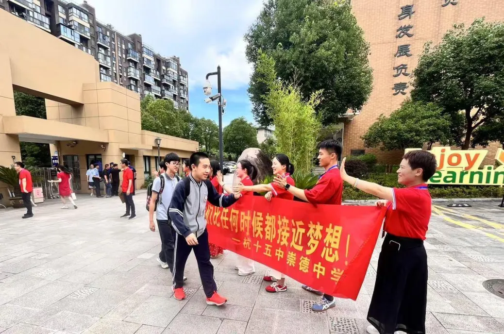 今日中考启幕!9.5万名考生奔赴梦想-第8张图片-四季读书网 今日中考启幕!9.5万名考生奔赴梦想-第8张图片-四季读书网