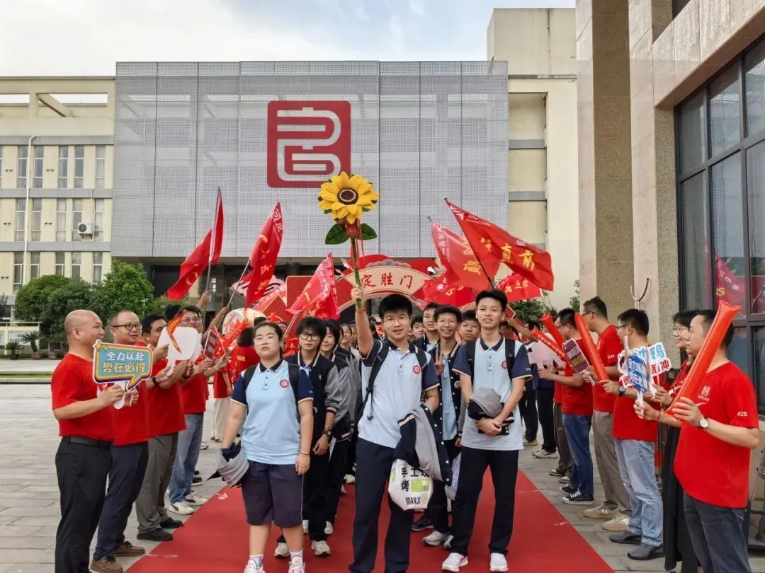 今日中考启幕!9.5万名考生奔赴梦想-第12张图片-四季读书网 今日中考启幕!9.5万名考生奔赴梦想-第12张图片-四季读书网