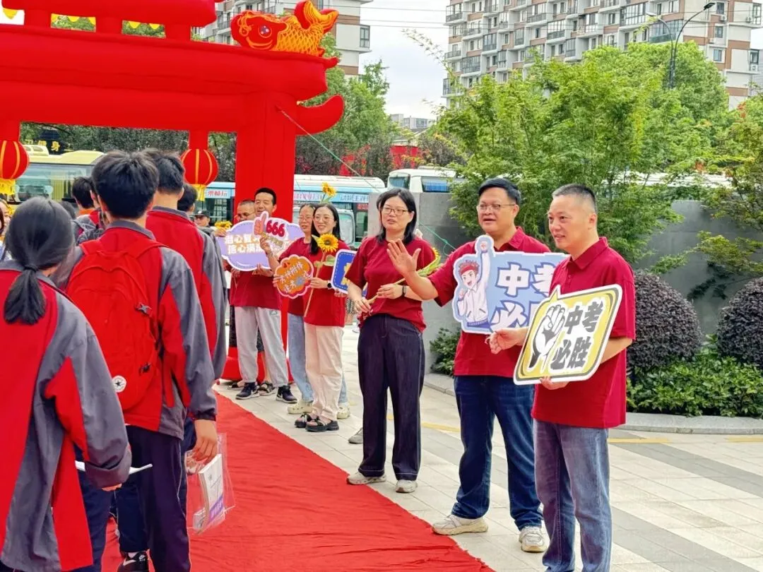 今日中考启幕!9.5万名考生奔赴梦想-第17张图片-四季读书网 今日中考启幕!9.5万名考生奔赴梦想-第17张图片-四季读书网