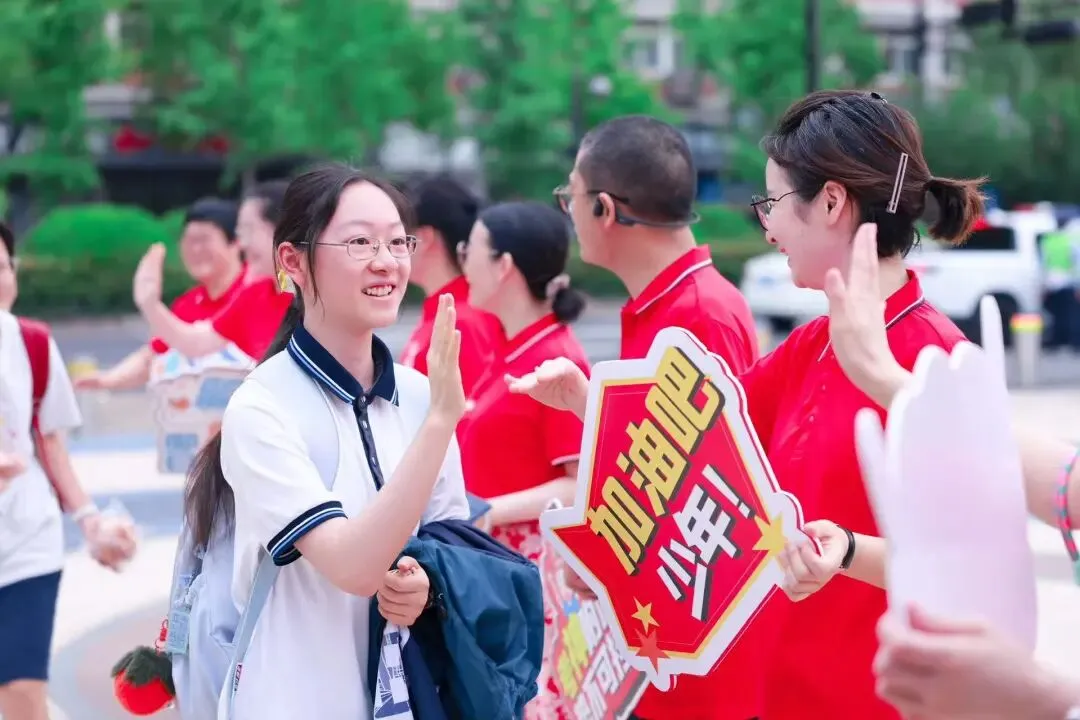 今日中考启幕!9.5万名考生奔赴梦想-第18张图片-四季读书网 今日中考启幕!9.5万名考生奔赴梦想-第18张图片-四季读书网
