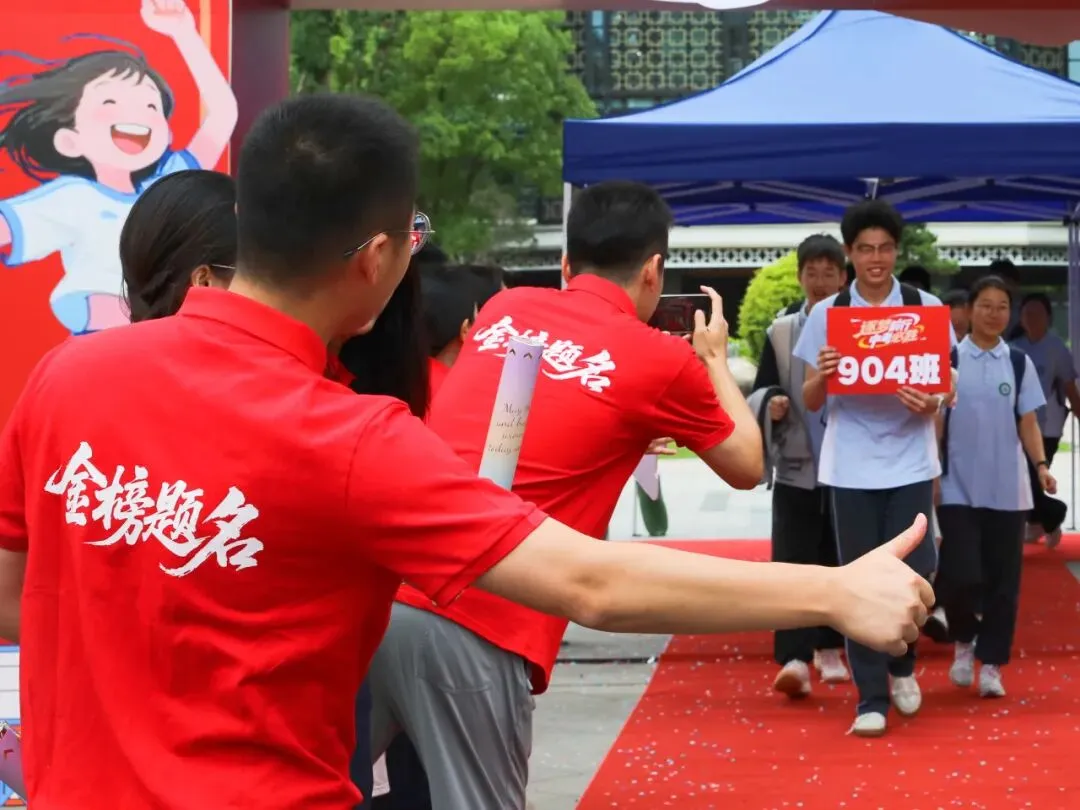 今日中考启幕!9.5万名考生奔赴梦想-第19张图片-四季读书网 今日中考启幕!9.5万名考生奔赴梦想-第19张图片-四季读书网