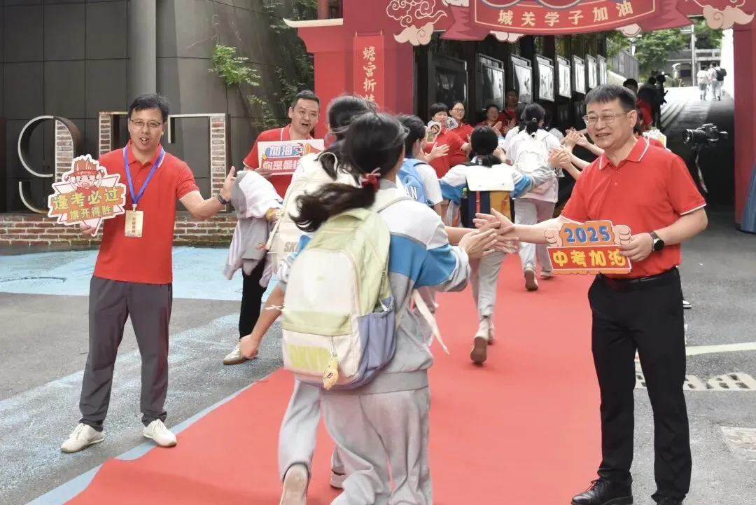 今日中考启幕!9.5万名考生奔赴梦想-第30张图片-四季读书网 今日中考启幕!9.5万名考生奔赴梦想-第30张图片-四季读书网