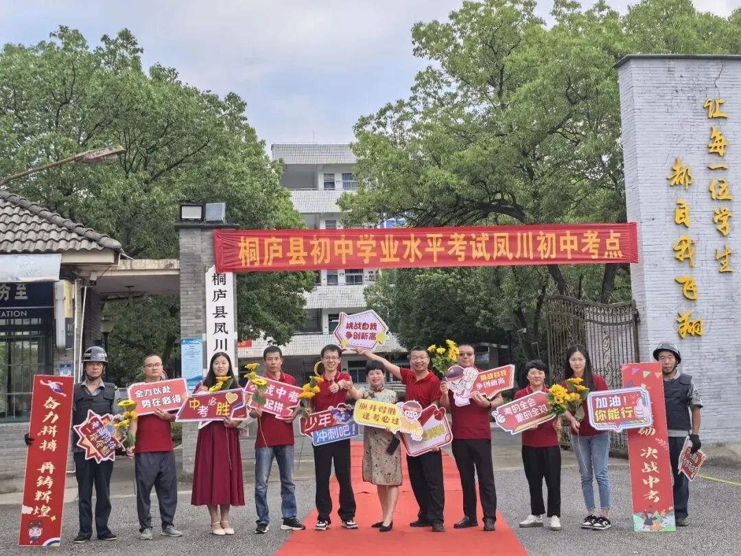 今日中考启幕!9.5万名考生奔赴梦想-第31张图片-四季读书网 今日中考启幕!9.5万名考生奔赴梦想-第31张图片-四季读书网
