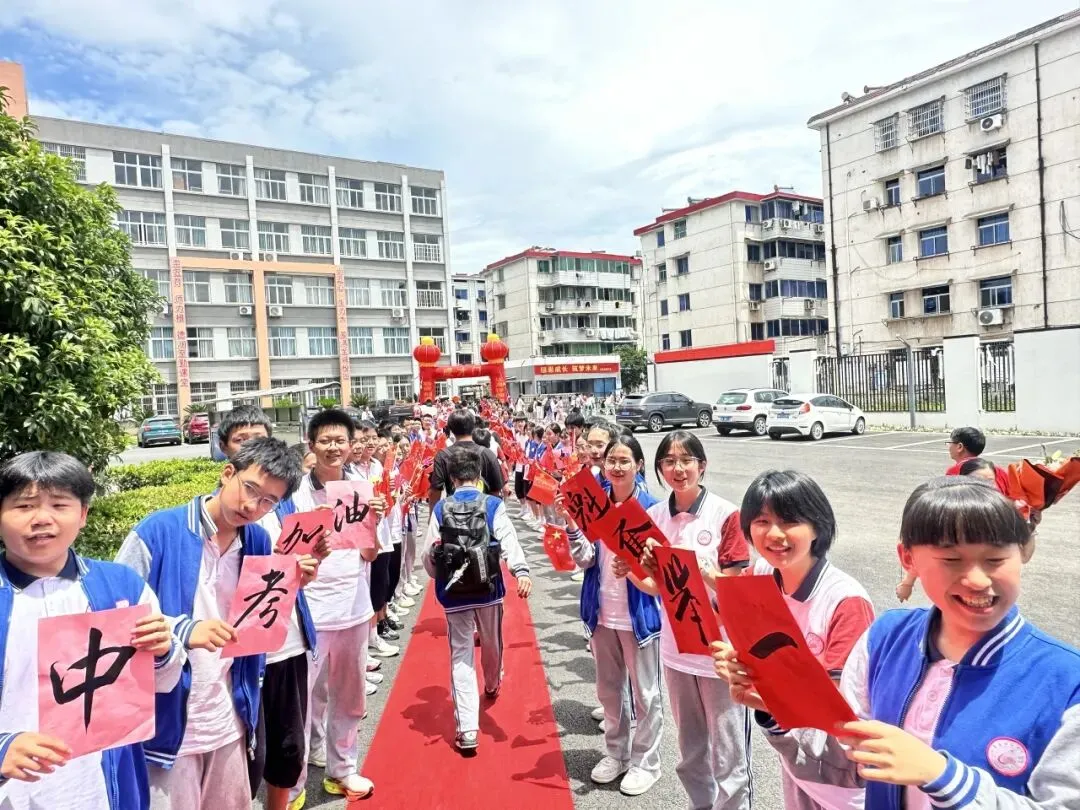 今日中考启幕!9.5万名考生奔赴梦想-第35张图片-四季读书网 今日中考启幕!9.5万名考生奔赴梦想-第35张图片-四季读书网