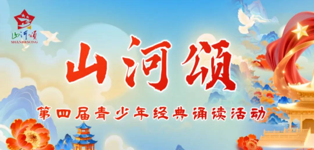 强基计划是什么?报考强基能为高考升学带来哪些好处?2027届及低年级考生家长如何应对与准备?附山河颂报名入口-第8张图片-四季读书网 强基计划是什么?报考强基能为高考升学带来哪些好处?2027届及低年级考生家长如何应对与准备?附山河颂报名入口-第8张图片-四季读书网