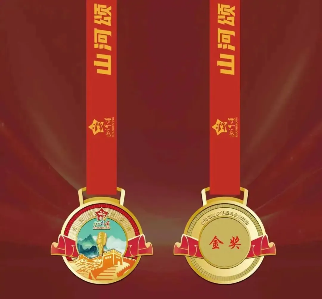 强基计划是什么?报考强基能为高考升学带来哪些好处?2027届及低年级考生家长如何应对与准备?附山河颂报名入口-第12张图片-四季读书网 强基计划是什么?报考强基能为高考升学带来哪些好处?2027届及低年级考生家长如何应对与准备?附山河颂报名入口-第12张图片-四季读书网