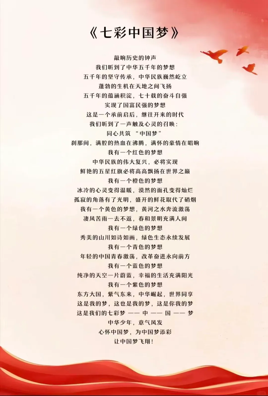 强基计划是什么?报考强基能为高考升学带来哪些好处?2027届及低年级考生家长如何应对与准备?附山河颂报名入口-第17张图片-四季读书网 强基计划是什么?报考强基能为高考升学带来哪些好处?2027届及低年级考生家长如何应对与准备?附山河颂报名入口-第17张图片-四季读书网
