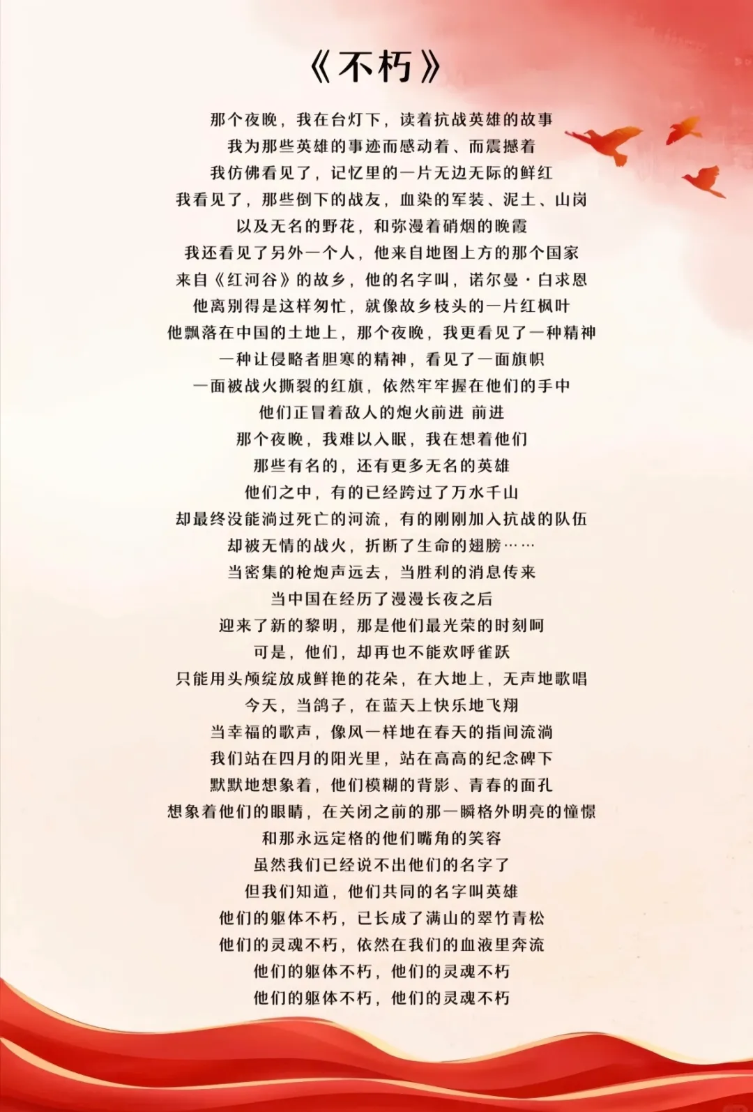 强基计划是什么?报考强基能为高考升学带来哪些好处?2027届及低年级考生家长如何应对与准备?附山河颂报名入口-第19张图片-四季读书网 强基计划是什么?报考强基能为高考升学带来哪些好处?2027届及低年级考生家长如何应对与准备?附山河颂报名入口-第19张图片-四季读书网