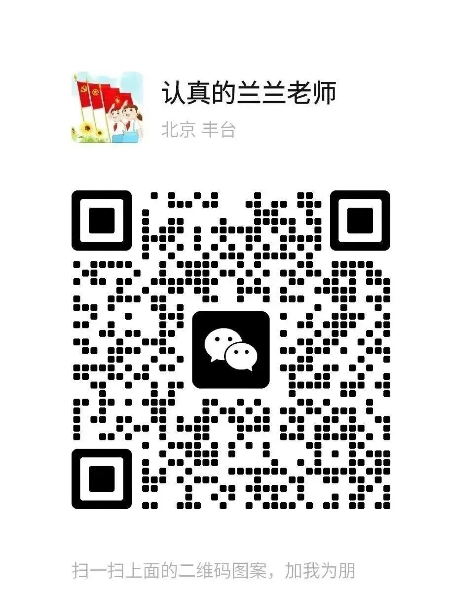 强基计划是什么?报考强基能为高考升学带来哪些好处?2027届及低年级考生家长如何应对与准备?附山河颂报名入口-第18张图片-四季读书网 强基计划是什么?报考强基能为高考升学带来哪些好处?2027届及低年级考生家长如何应对与准备?附山河颂报名入口-第18张图片-四季读书网