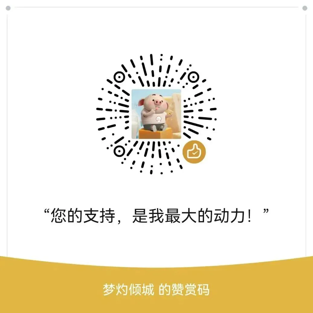 【682-03】刚准备高考,离婚逆袭系统来了|七月封阳|优书评分9.7-第12张图片-四季读书网