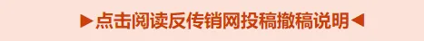 卷走700名家长近2000万元学费,高考报名头部主播“985海归教授”关联升学机构被曝跑路,有人已购2031年服务-第10张图片-四季读书网 卷走700名家长近2000万元学费,高考报名头部主播“985海归教授”关联升学机构被曝跑路,有人已购2031年服务-第10张图片-四季读书网