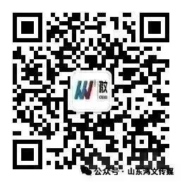 注册入学 | 山东省2026年夏季高考普通类注册入学招生计划-第3张图片-四季读书网 注册入学 | 山东省2026年夏季高考普通类注册入学招生计划-第3张图片-四季读书网