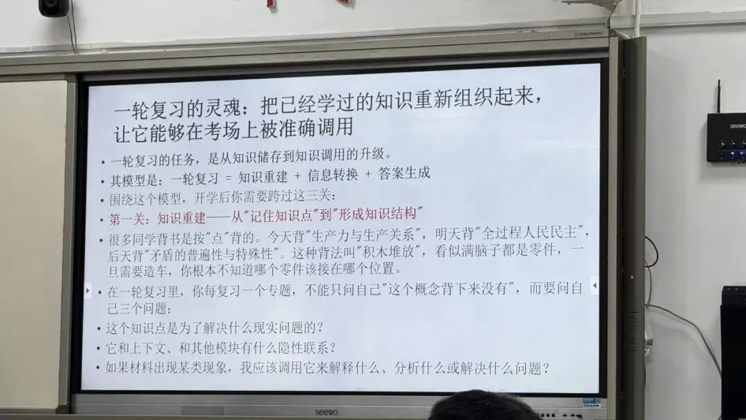 我校语文、化学、政治教师参加晋中市高考备考培训-第8张图片-四季读书网 我校语文、化学、政治教师参加晋中市高考备考培训-第8张图片-四季读书网