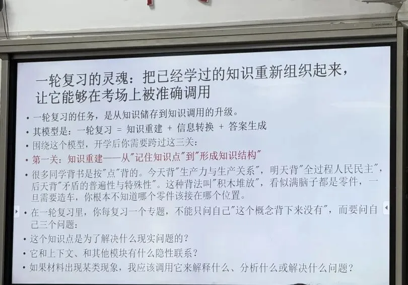 我校语文、化学、政治教师参加晋中市高考备考培训-第11张图片-四季读书网 我校语文、化学、政治教师参加晋中市高考备考培训-第11张图片-四季读书网