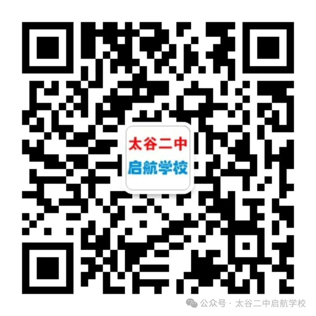 我校语文、化学、政治教师参加晋中市高考备考培训-第22张图片-四季读书网 我校语文、化学、政治教师参加晋中市高考备考培训-第22张图片-四季读书网