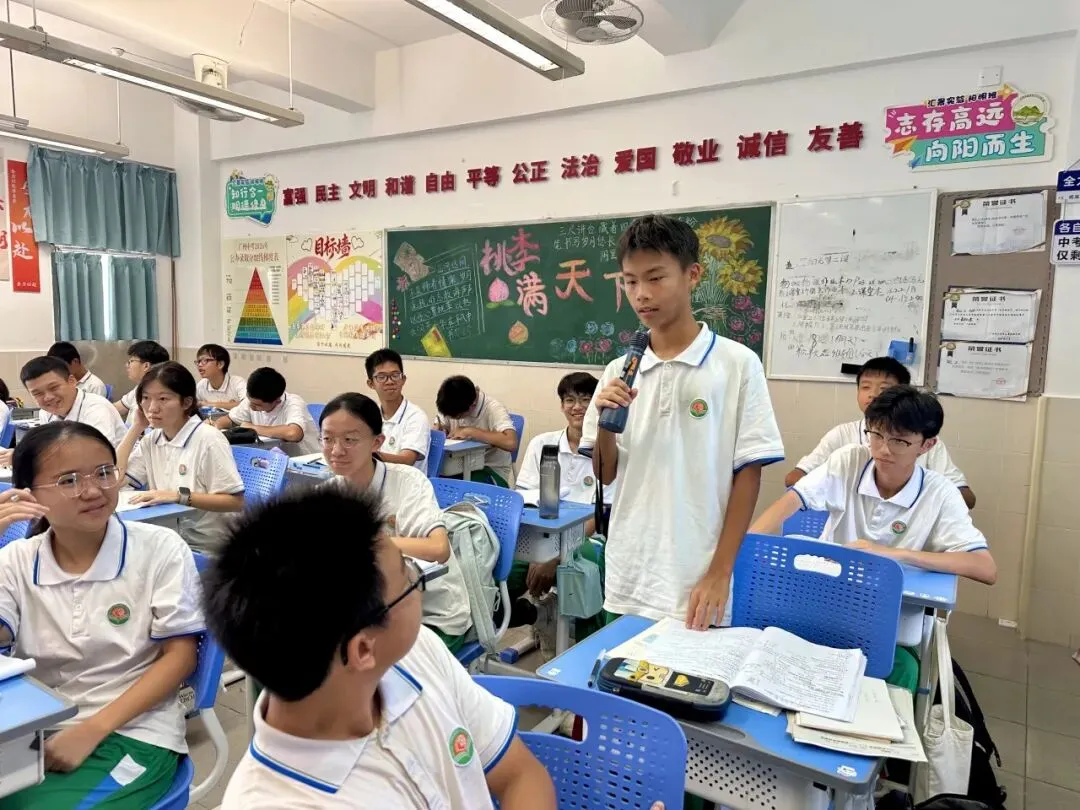 当经典遇上青春追问——初三2班《简·爱》读书分享会-第14张图片-四季读书网 当经典遇上青春追问——初三2班《简·爱》读书分享会-第14张图片-四季读书网