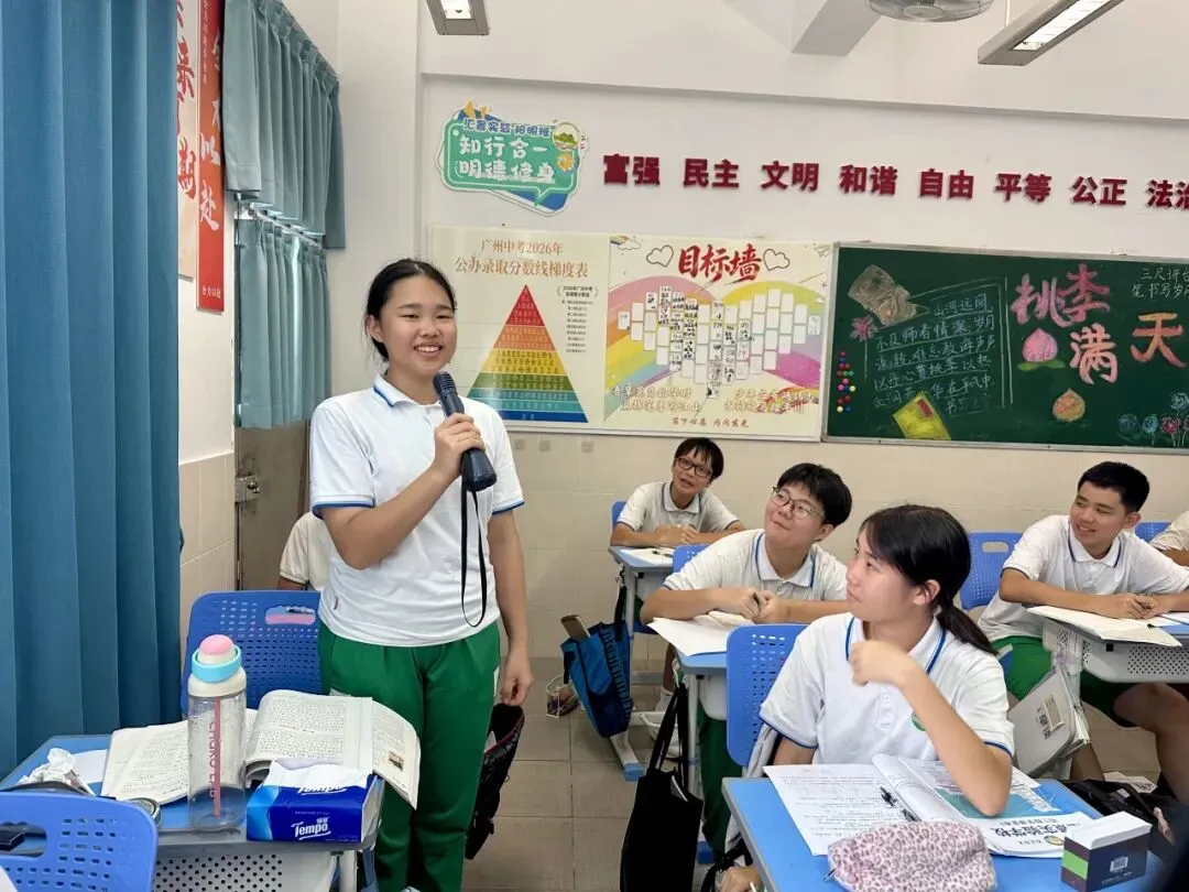 当经典遇上青春追问——初三2班《简·爱》读书分享会-第17张图片-四季读书网 当经典遇上青春追问——初三2班《简·爱》读书分享会-第17张图片-四季读书网