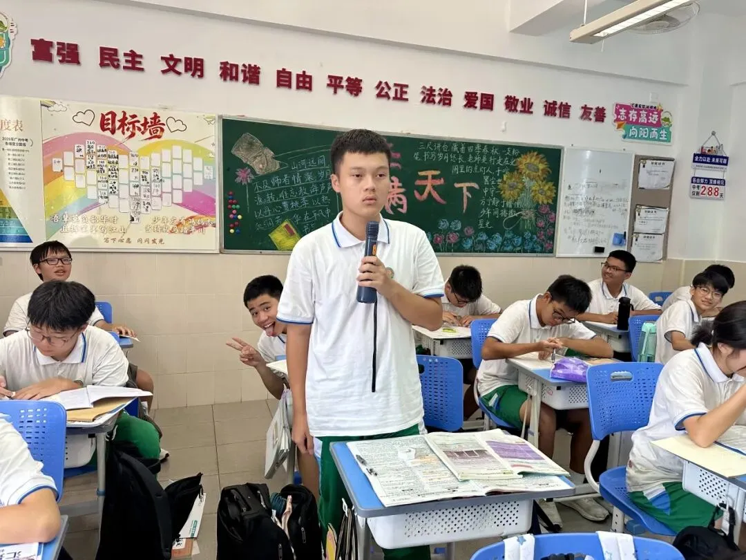 当经典遇上青春追问——初三2班《简·爱》读书分享会-第20张图片-四季读书网 当经典遇上青春追问——初三2班《简·爱》读书分享会-第20张图片-四季读书网