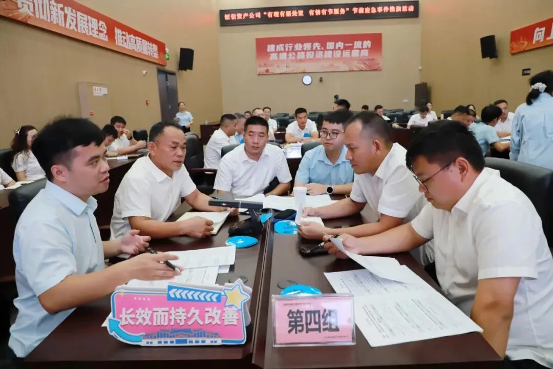 双节保畅高频题,学习型组织提前“模拟考”-第4张图片-四季读书网