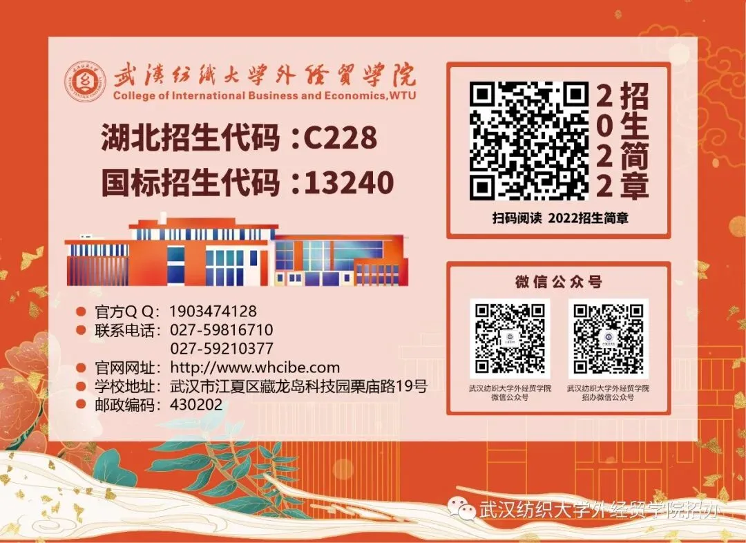 2022年线下高考招生宣传行程合集来喽!千万不要错过!-第8张图片-四季读书网